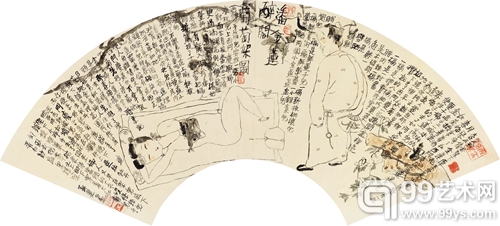 朱新建（1953-2014） 醉闹葡萄架