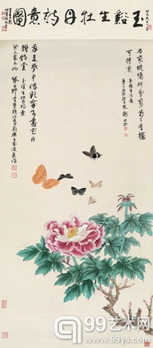 谢稚柳（1910-1997）陈佩秋（b.1922） 牡丹诗意图