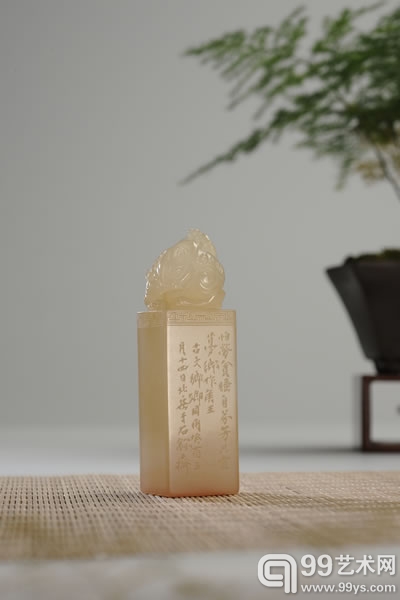 陈达刻 王北岳篆 荔枝洞石古兽方章 福建东南2014春拍(备用)