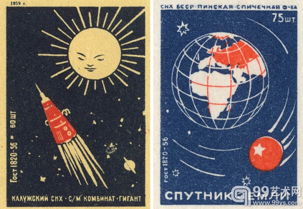(左)这一组是纪念苏联的太空探索成就，月神2号是苏联在1959年向月球发射的第二艘航天飞船。(右)庆祝轨道卫星发射。