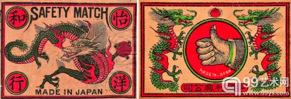 这个龙的设计创造于1920年。(左)给龙竖起大拇指！(右)