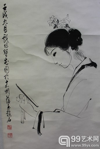 赵蕴玉作品