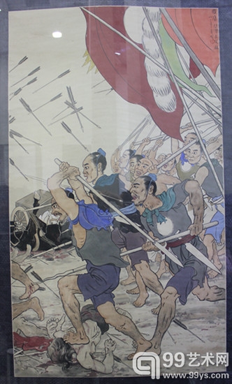 国殇