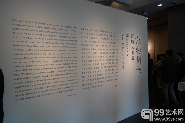 展览现场