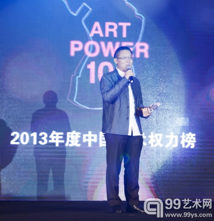 赵涌先生在台上发表感言