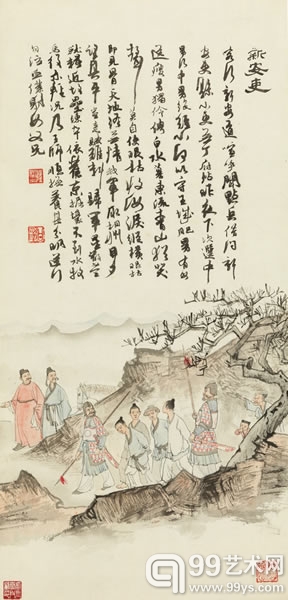 陆俨少 (1909-1993) 新安吏