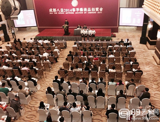 成都八益2014春季拍卖现场
