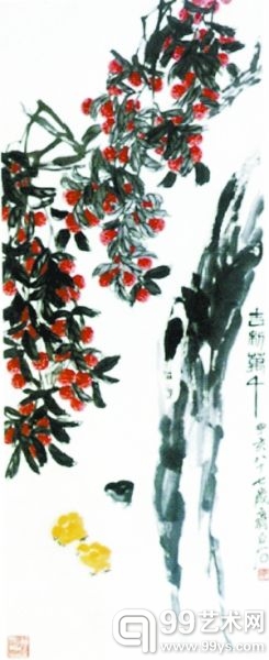 真迹