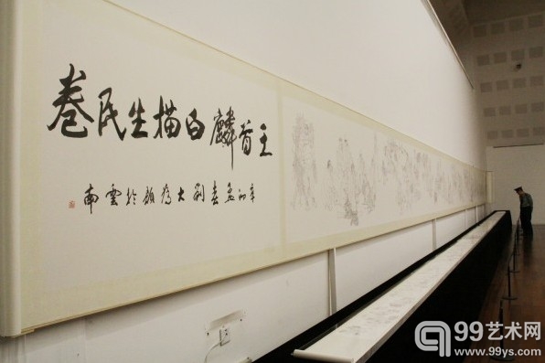 白描生民长卷展示