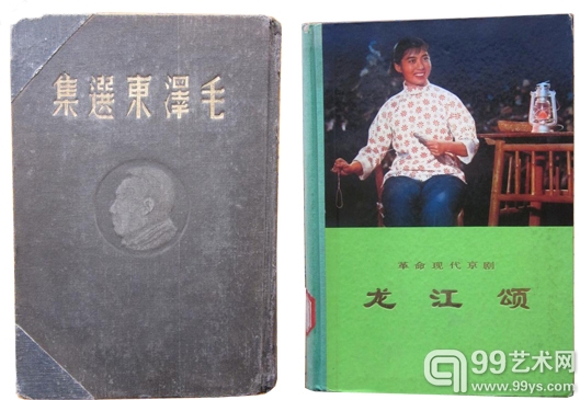左：毛泽东选集 右：龙江颂