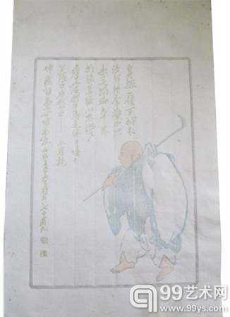 吴昌硕 国画 民国木版水印 花笺纸