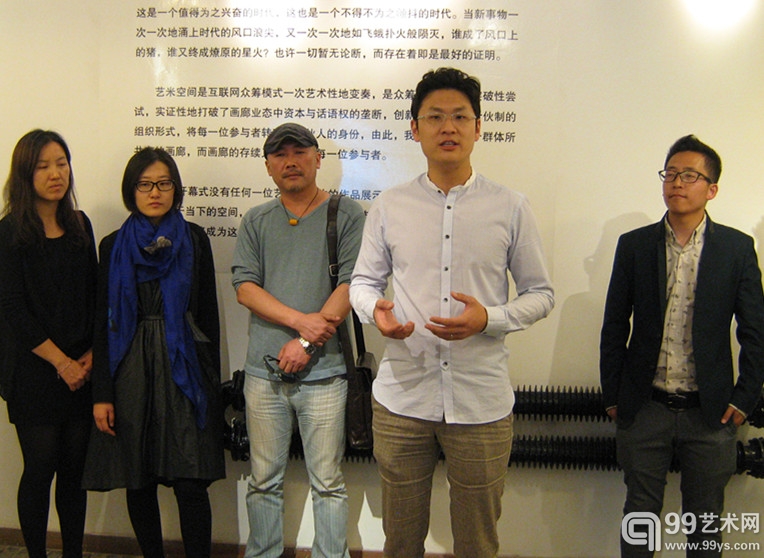 艺米范众筹网站CEO裴昱人在开幕式上讲话