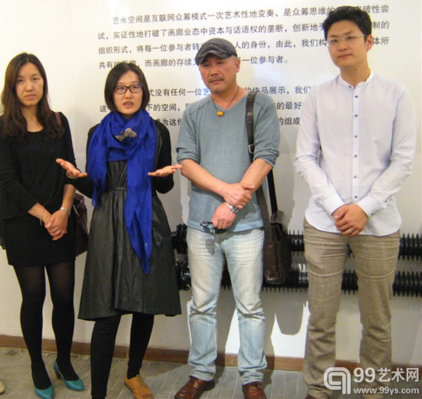 开幕式上艺米空间负责人雷倩讲话