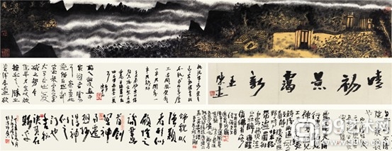 陈平(b.1960)晴初景霭新