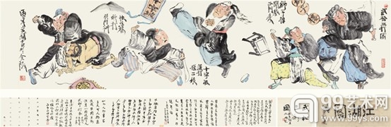 周京新(b.1959)武松三打图