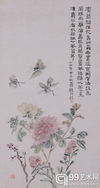 黄宾虹