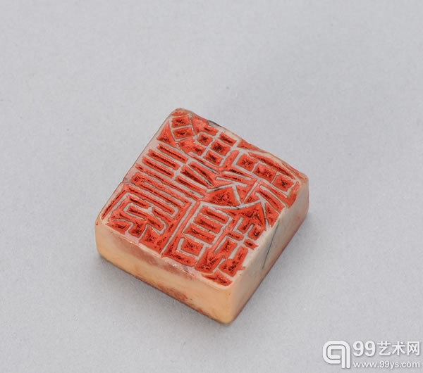 齐白石刻 寿山石二面印