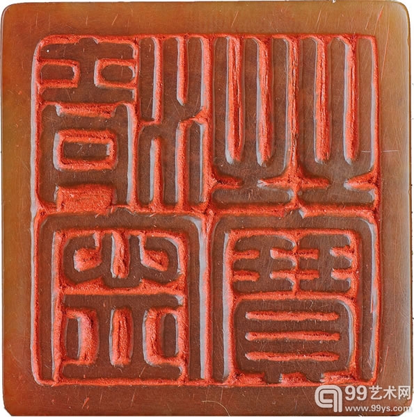 印文：清宁之宝