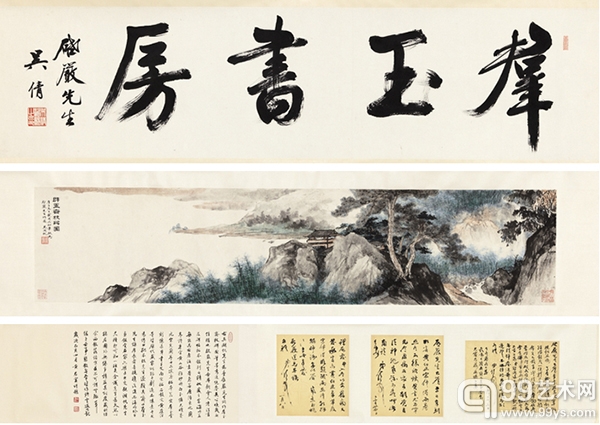 吴湖帆群玉斋校碑图