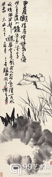 潘天寿 墨荷 