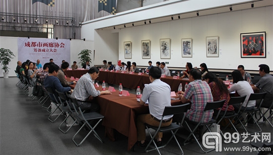 成都市画廊协会筹备大会现场