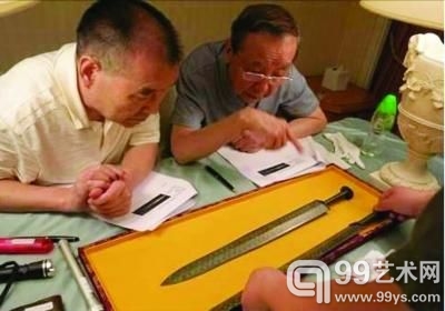 专家在鉴定。
