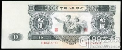 145628001 大黑拾