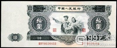 145628001 大黑拾