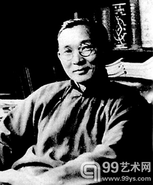 林语堂