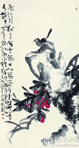 许麟庐《荔枝小鸟》