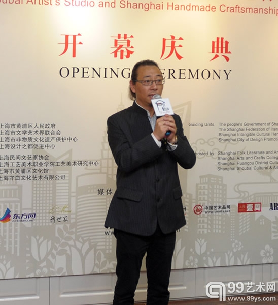 李守白在开幕庆典上讲话