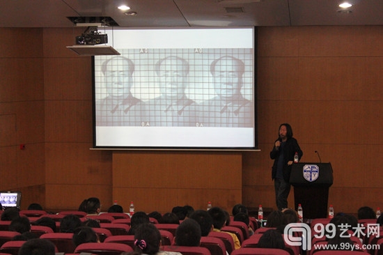 讲座现场 艺术家王广义正在讲解重要作品《毛泽东》