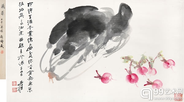 张大千 (1899-1983) 蔬菜