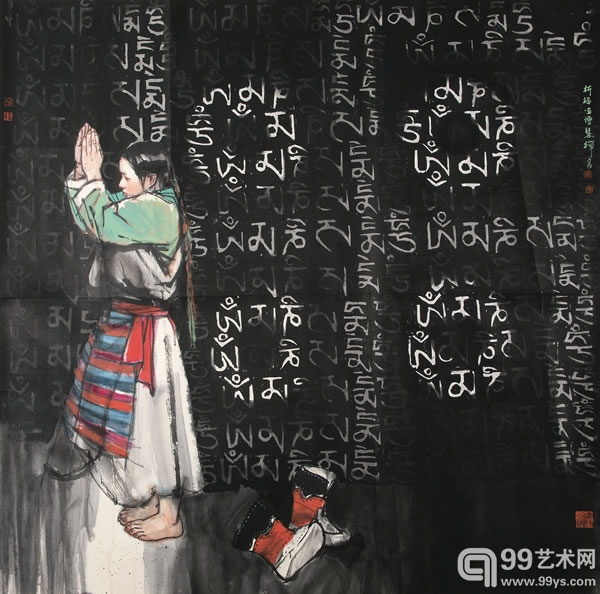 史国良 (b.1956) 祈福