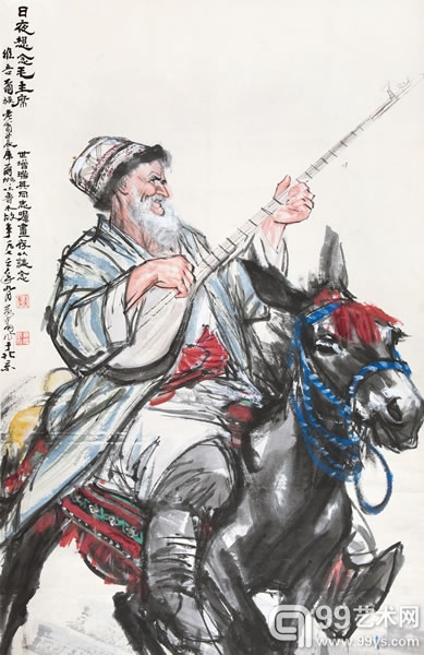 黄胄《日夜想念毛主席》