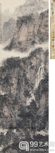 傅抱石 甲申（1944年）作 夏山图 立轴 