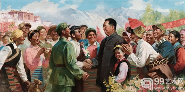 艾轩 张文源 1976-77年作 华主席和西藏军民心连心 