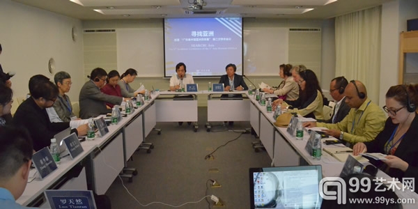 广东美术馆召开“广东美术馆亚洲双年展”第二次学术会议
