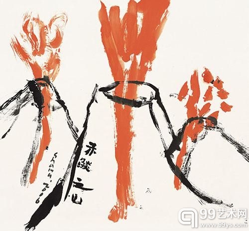 尚扬 火山-1 水墨 纸本  90×96cm 2006
