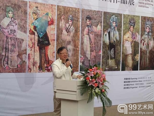 批评家陈孝信为米巧铭画展开幕式致辞