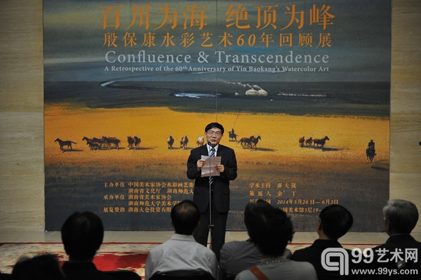 湖南师范大学党委书记张国骥致辞