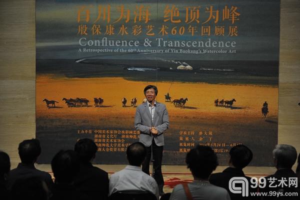 中国美术馆馆长范迪安致辞