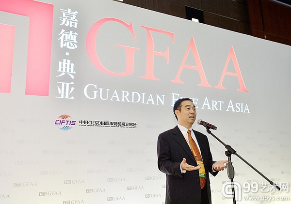 嘉德艺术中心总经理、嘉德投资控股有限公司董事总裁兼CEO寇勤发言