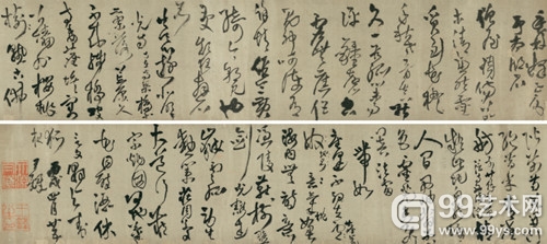 王铎(1592-1652)  草书自作诗三首