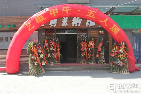 展览现场