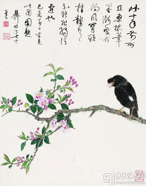 谢稚柳 枝头小鸟  
