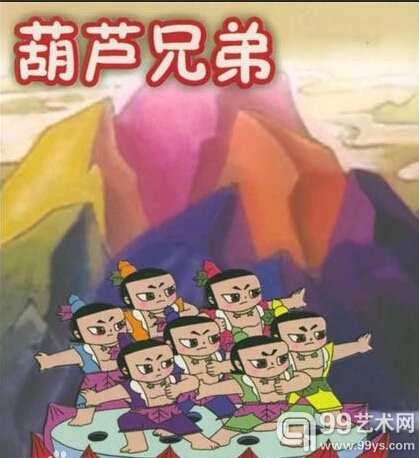 葫芦兄弟
