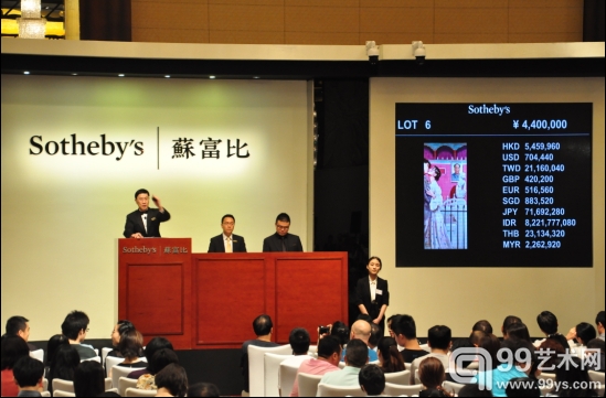 苏富比（北京）2014年春拍现场