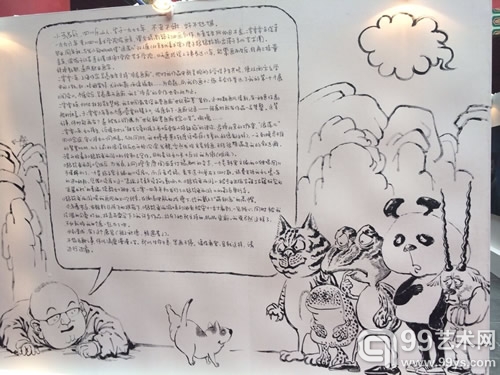 "踉跄画西游——吕欣的文学和艺术"油画展现场作品
