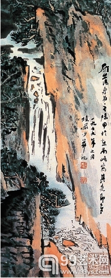 图4 署名陆俨少作品局部